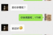 女生发吃瓜表情高情商回复,高情商回复的智慧解析